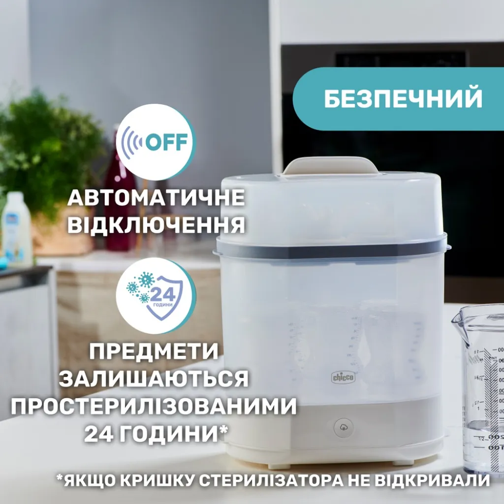 Стерилізатор електричний паровий Стерилізатор електричний паровий