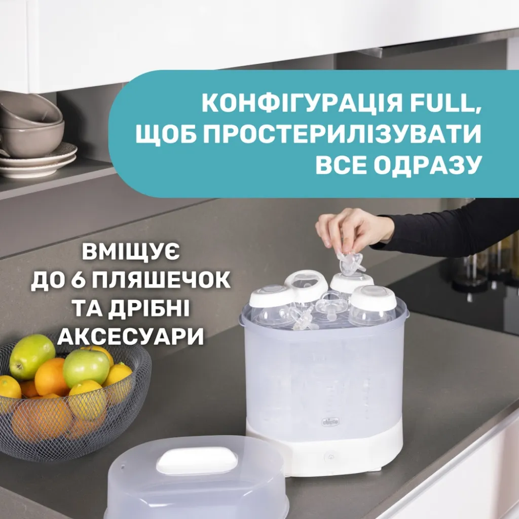 Стерилізатор електричний паровий Стерилізатор електричний паровий
