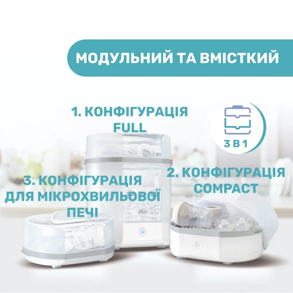 Стерилізатор електричний паровий Стерилізатор електричний паровий