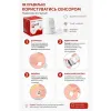 Сенсор постоянного мониторинга уровня глюкозы в крови CGM Sinocare Heaco iCan i6 - Фото№9