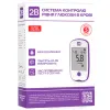 Глюкометр 2В ULTRA - Фото№3
