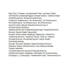 Догляд за обличчям Acure Radically Rejuvenating Whipped Night Cream, 50 мл - Фото№3