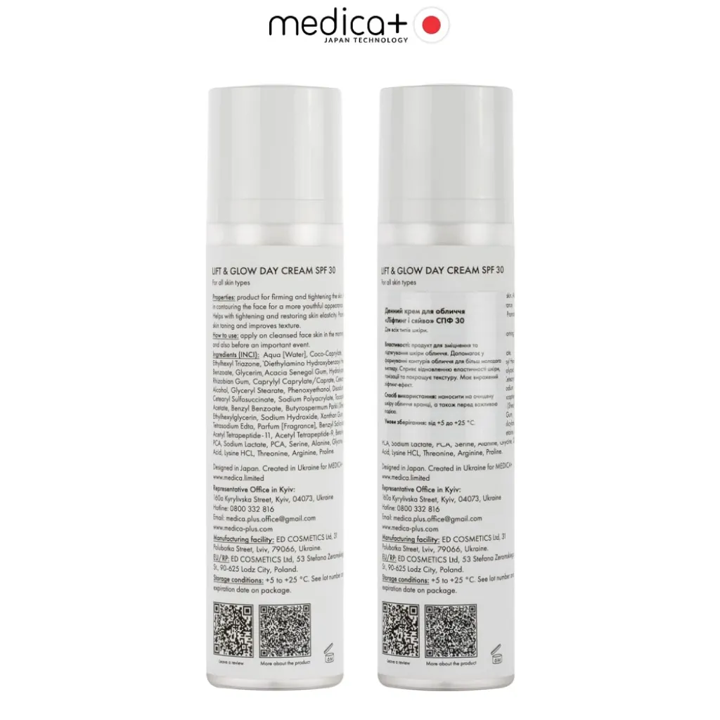 Денний крем для обличчя Medica+ Lift & Glow Day Cream SPF 30, 50 мл