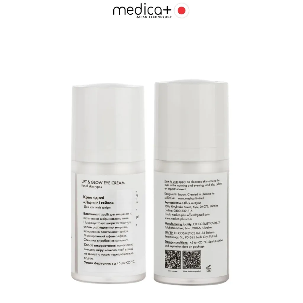Ліфтинг-крем для шкіри навколо очей Medica+ Lift & Glow Eye Cream, 15 мл