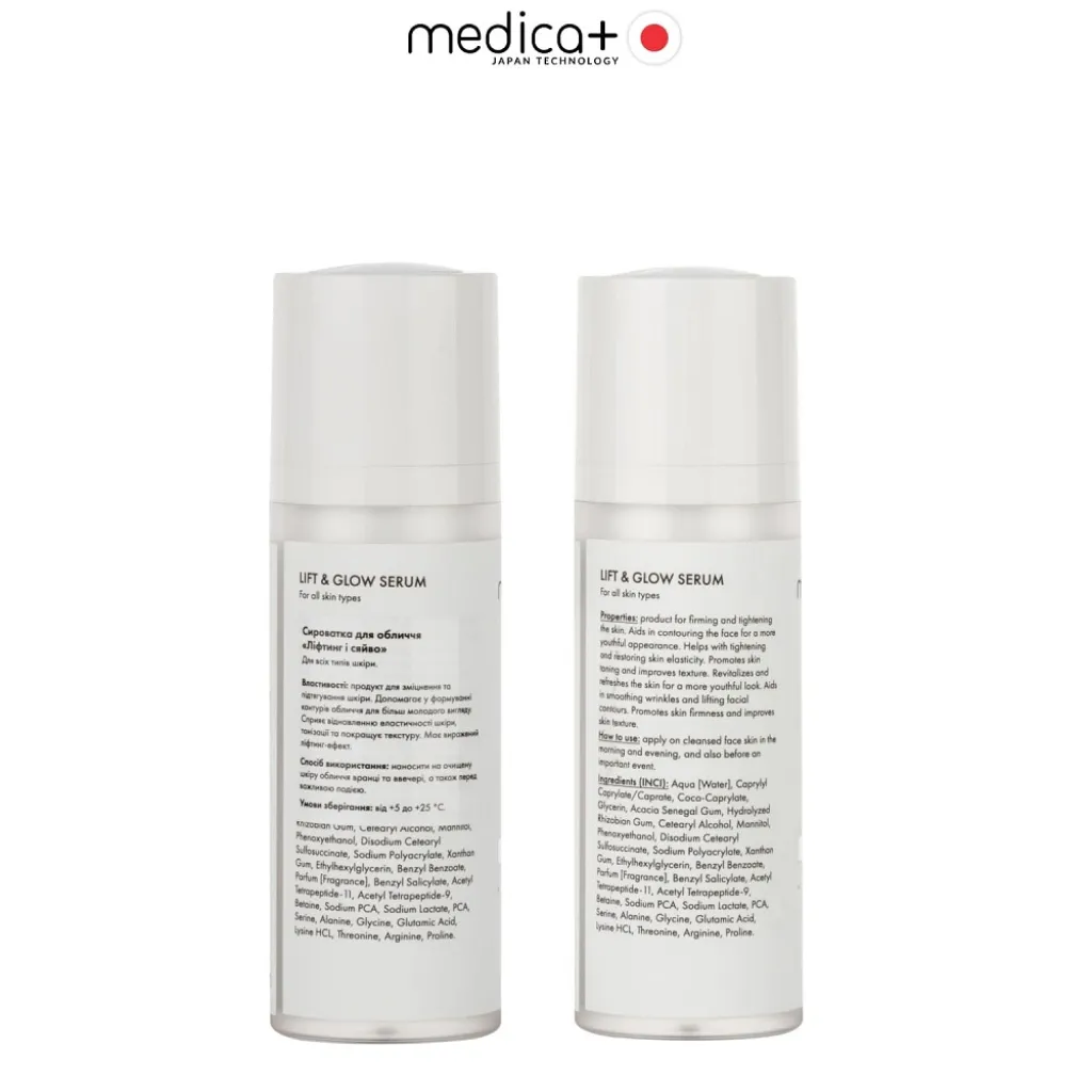 Сироватка з ліфтинг-ефектом Medica+ Lift and Glow Serum, 30 мл Сироватка з ліфтинг-ефектом Medica+ Lift and Glow Serum, 30 мл