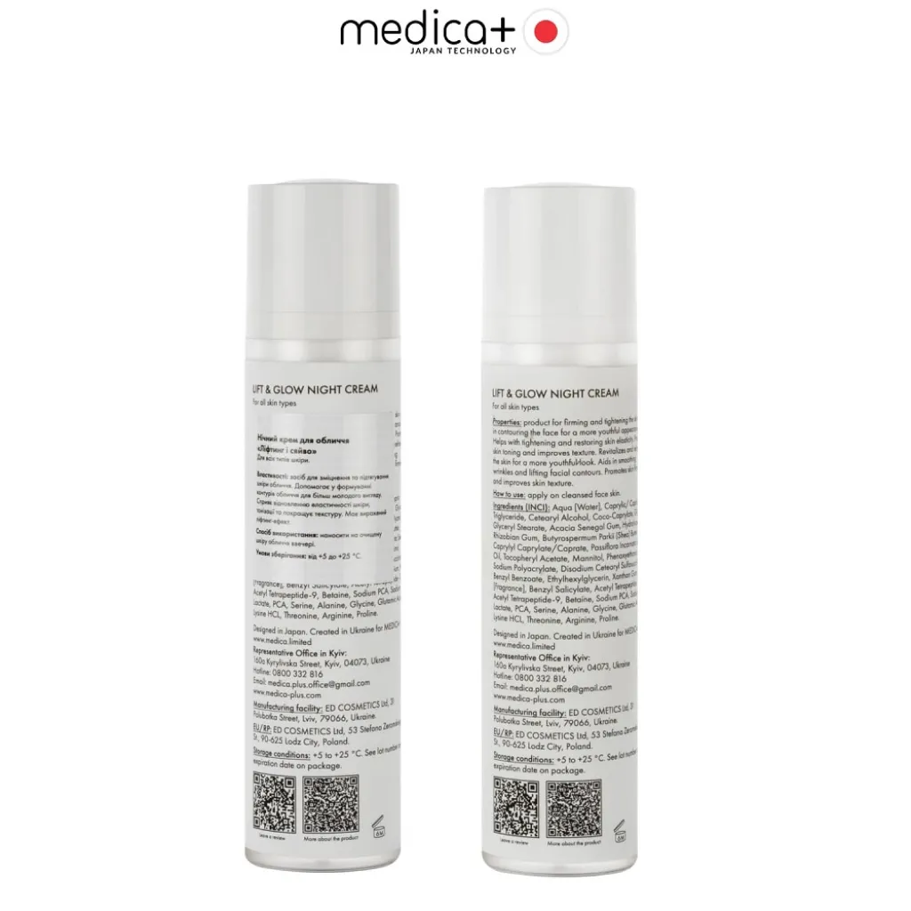 Нічний крем для обличчя з ліфтинг-ефектом Medica+ Lift and Glow Night Cream, 50 мл