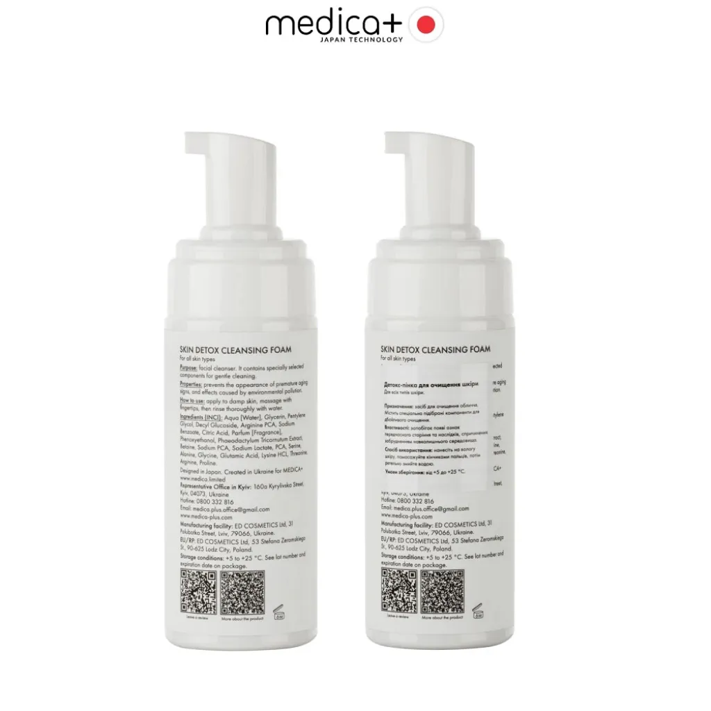 Пінка для очищення шкіри Medica+ Skin Detox Cleansing Foam, 150 мл Пінка для очищення шкіри Medica+ Skin Detox Cleansing Foam, 150 мл