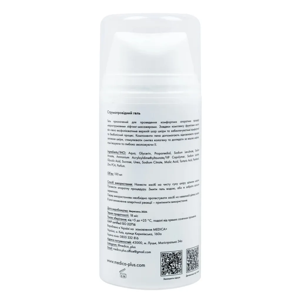 Токопроводящий гель Medica+ Conductive Lifting Gel Токопроводящий гель Medica+ Conductive Lifting Gel