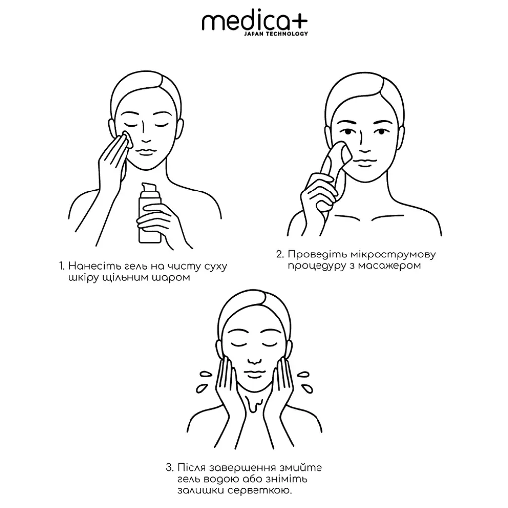 Токопроводящий гель Medica+ Conductive Lifting Gel Токопроводящий гель Medica+ Conductive Lifting Gel