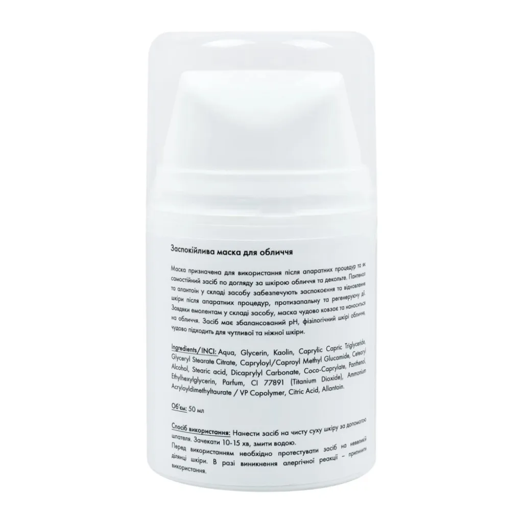 Заспокійлива маска для обличчя Medica+ Soothing Mask