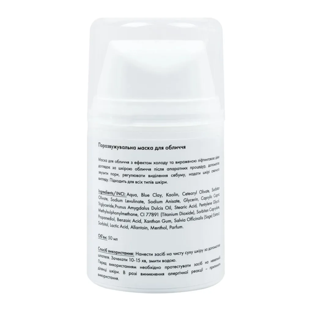Порозвужувальна маска для обличчя Medica+ Pore Control Mask