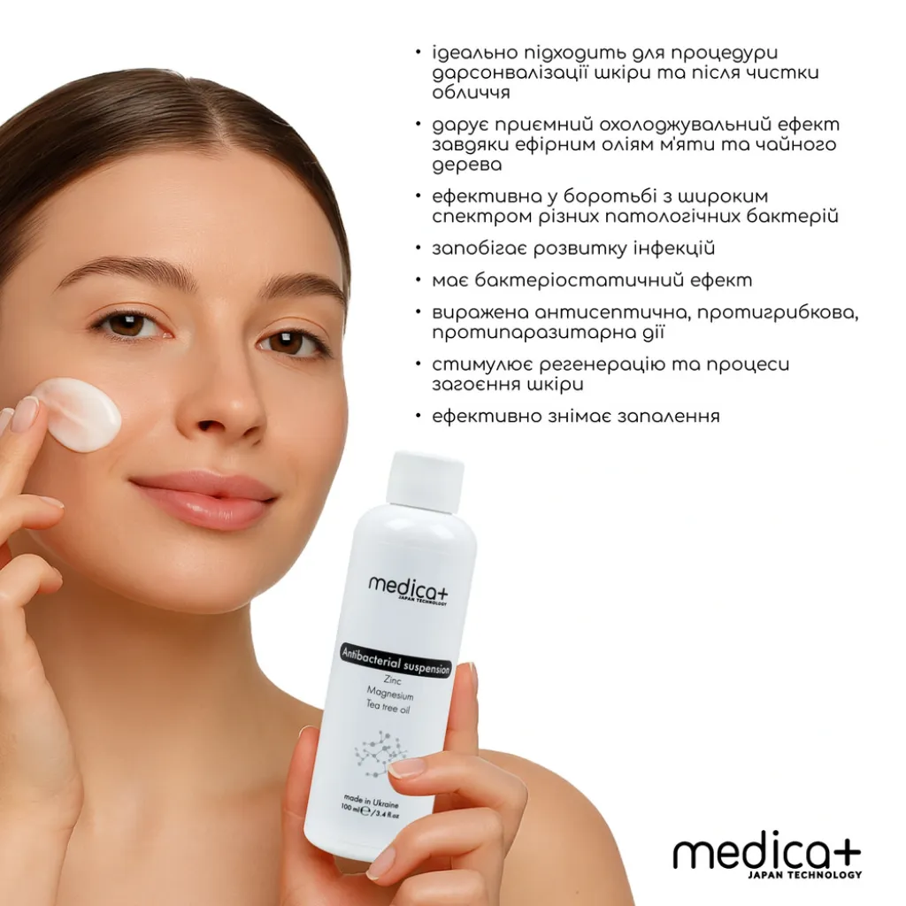Суспензия MEDICA+ Antibacterial suspension, 100 мл Суспензия MEDICA+ Antibacterial suspension, 100 мл