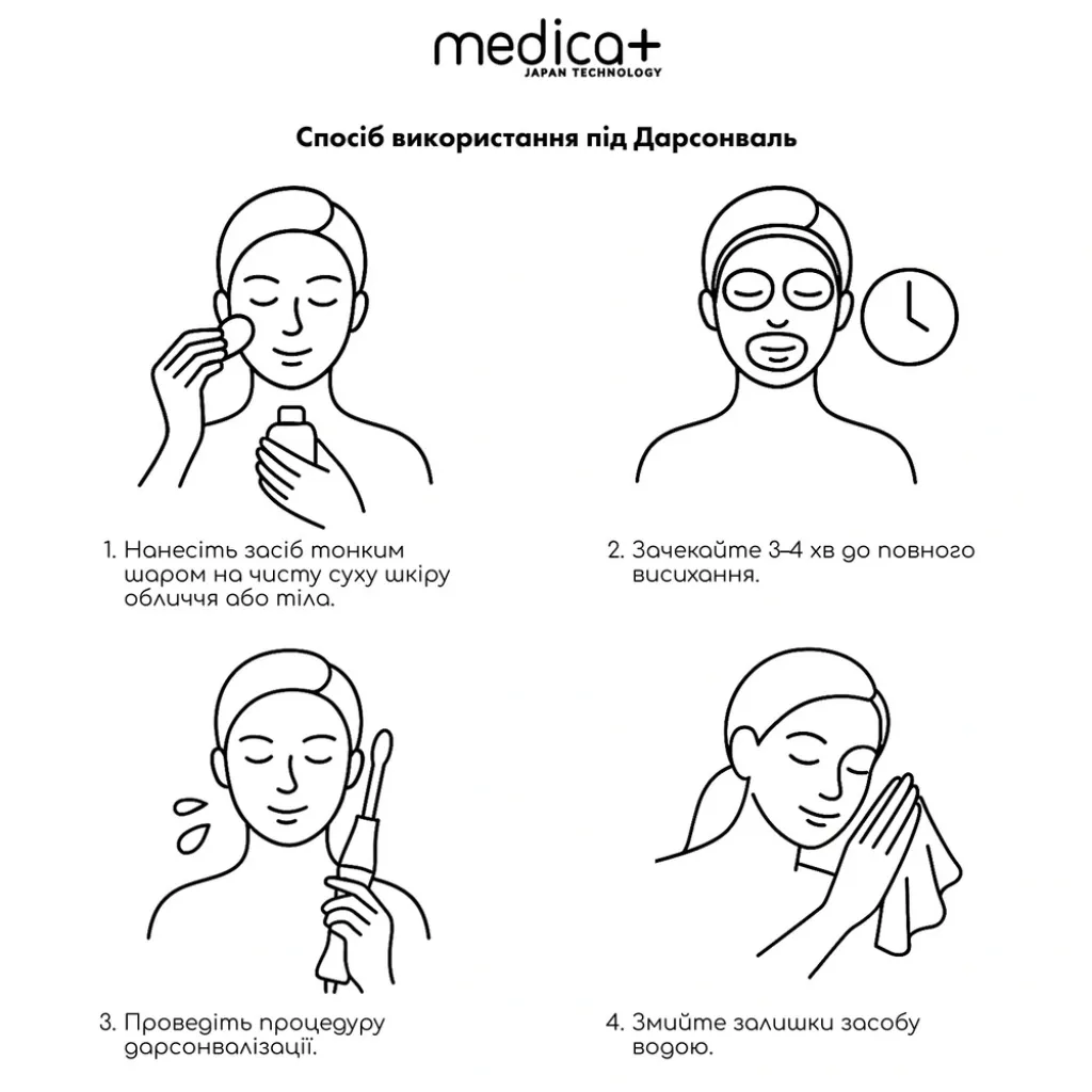 Суспензия MEDICA+ Antibacterial suspension, 100 мл Суспензия MEDICA+ Antibacterial suspension, 100 мл