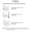 Суспензия MEDICA+ Antibacterial suspension, 100 мл - Фото№11
