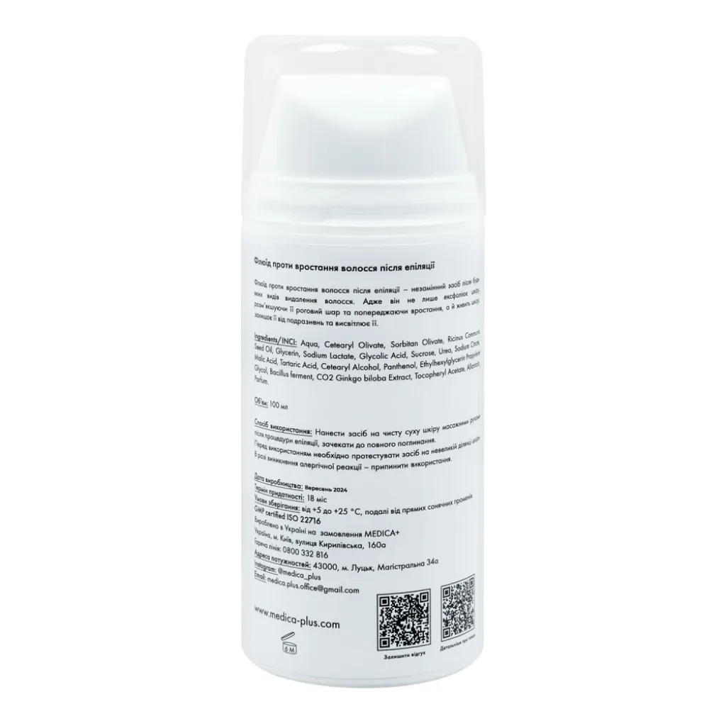 Флюїд після епіляції Medica+ Fluid after epilation, 100 мл Флюїд після епіляції Medica+ Fluid after epilation, 100 мл