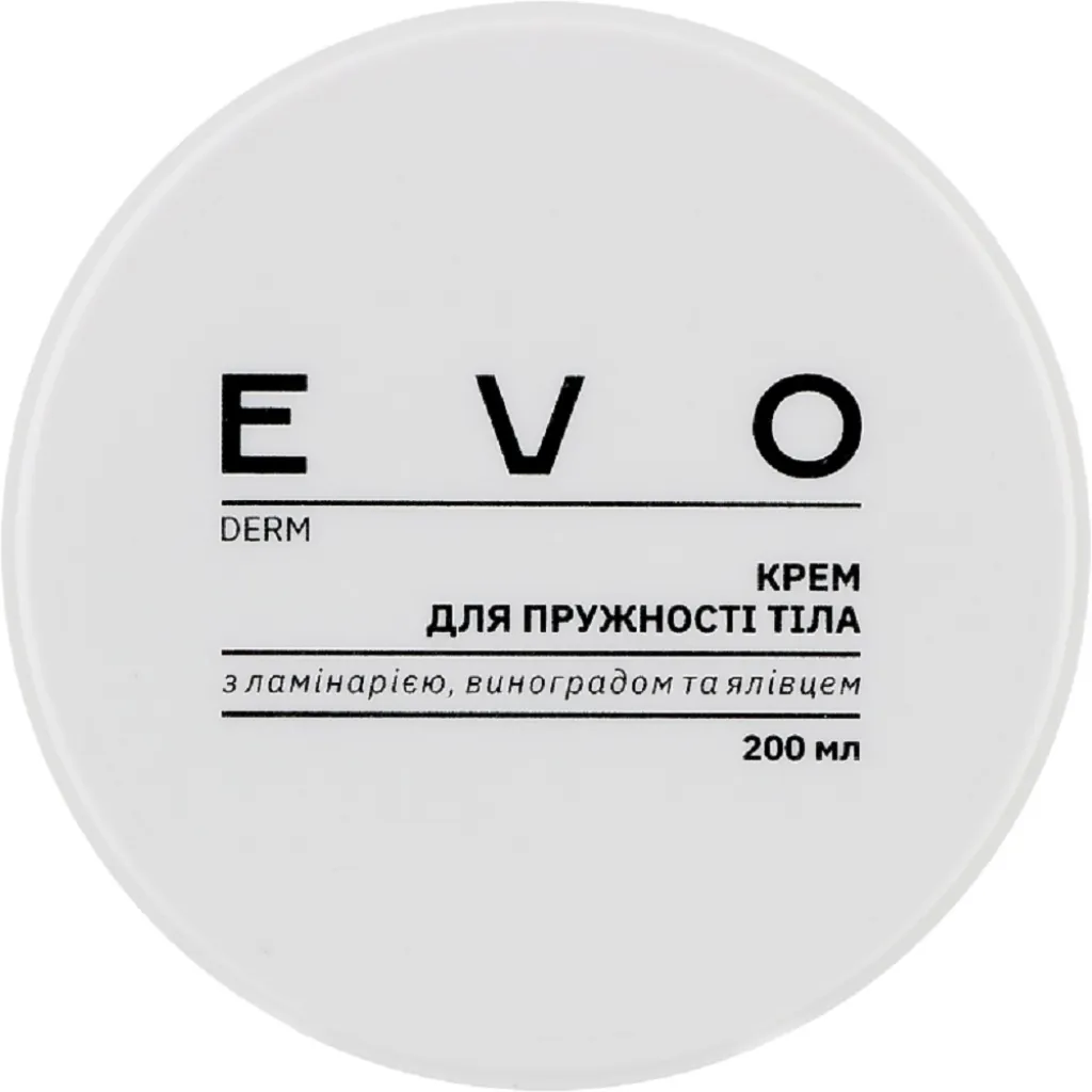 Крем для упругости кожи тела с виноградом, ламинарией и можжевельником EVO derm, 200 мл