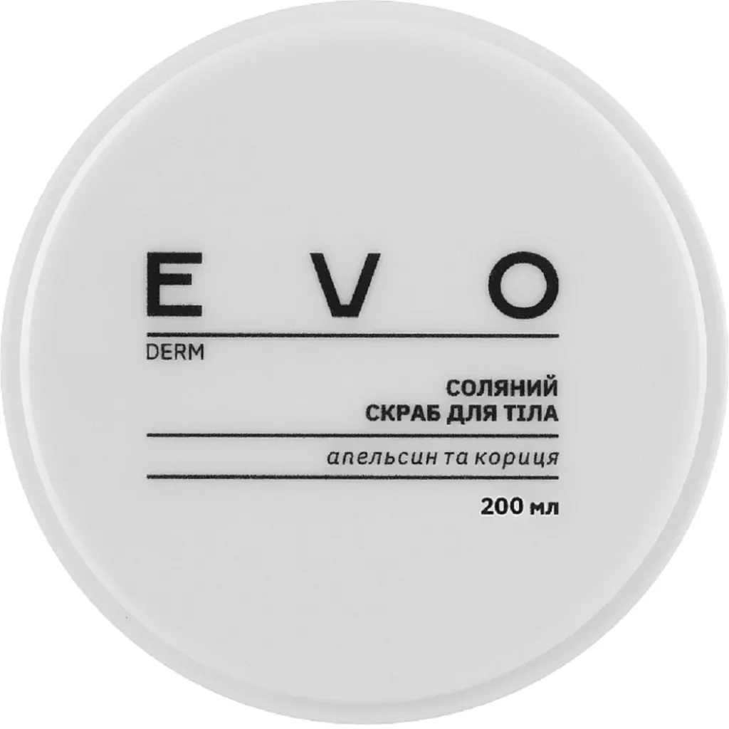 Соляной скраб для тела "Апельсин и корица" EVO derm, 200 мл