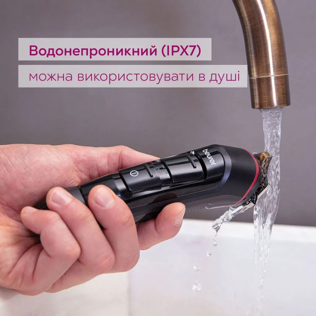 Триммер универсальный Beurer MN9X