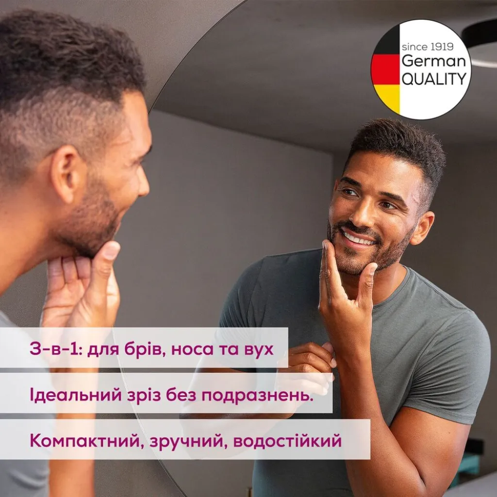 Тример Beurer MN3X Тример Beurer MN3X