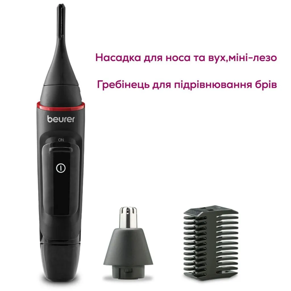 Тример Beurer MN3X Тример Beurer MN3X