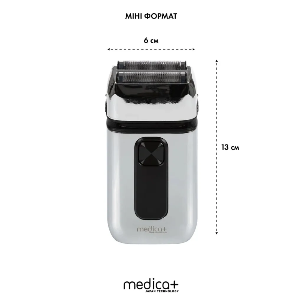 Стальной шейвер Medica+ STEEL 1400 Стальной шейвер Medica+ STEEL 1400