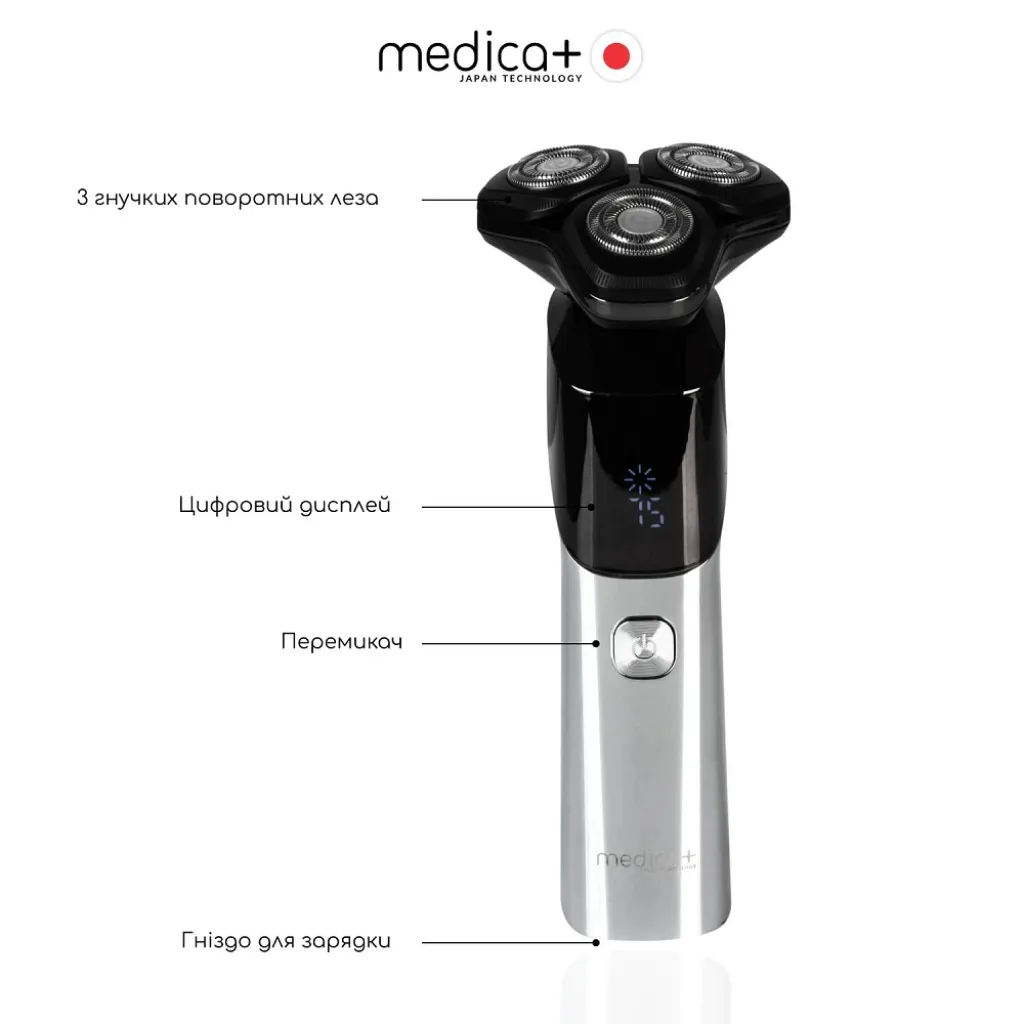 Стальная электробритва Medica+ STEEL 6500 Стальная электробритва Medica+ STEEL 6500