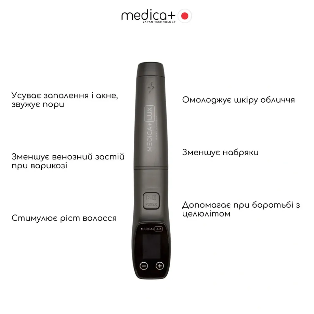 Апарат Дарсонваль Medica+LUX Darsoline 8.0, сірий