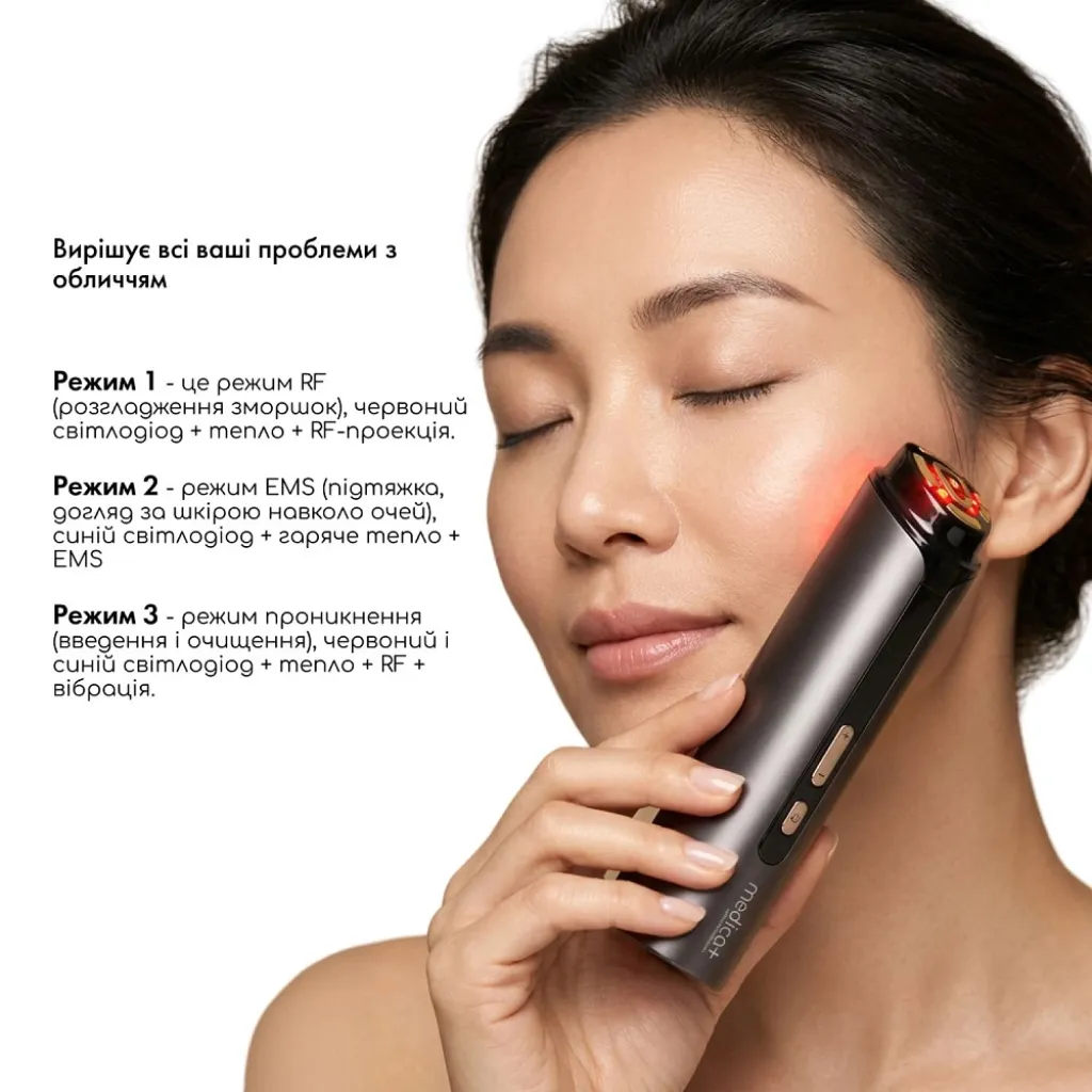 Массажер для лица Medica+ SkinLifting PRO 10x с микротоком, RF и функцией лифтинга