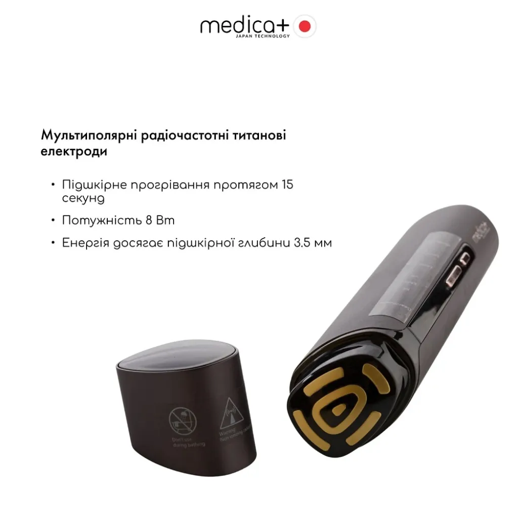 Массажер для лица Medica+ SkinLifting PRO 10x с микротоком, RF и функцией лифтинга