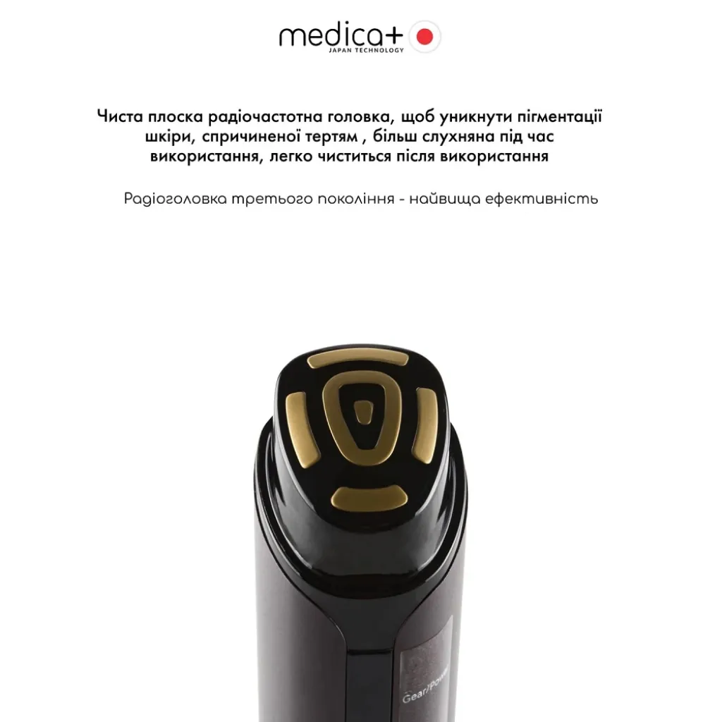 Массажер для лица Medica+ SkinLifting PRO 10x с микротоком, RF и функцией лифтинга