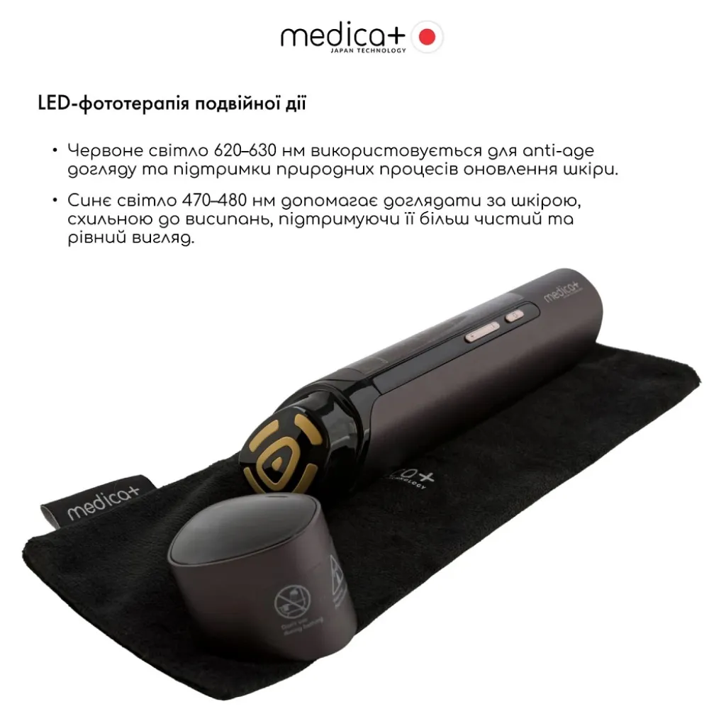 Массажер для лица Medica+ SkinLifting PRO 10x с микротоком, RF и функцией лифтинга