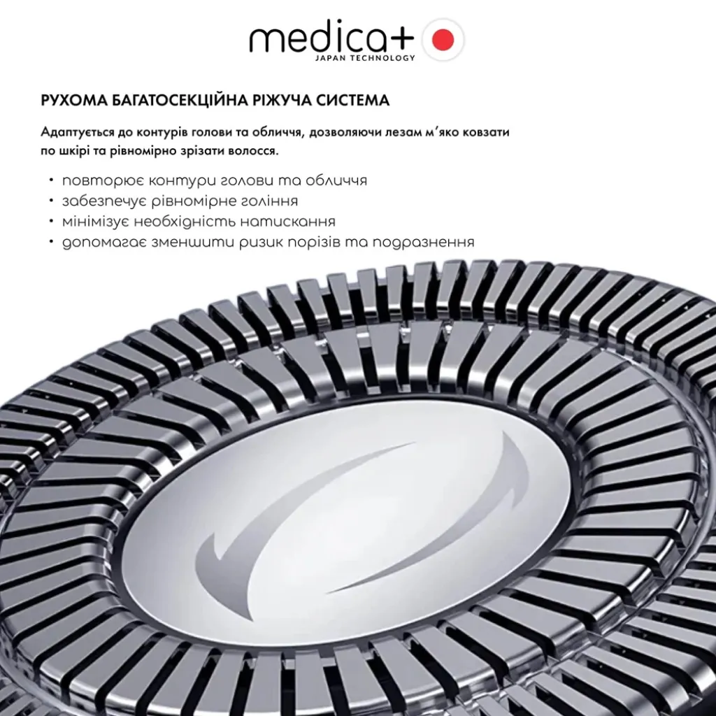 Электробритва для головы Medica+ HEAD Shaver 5.0