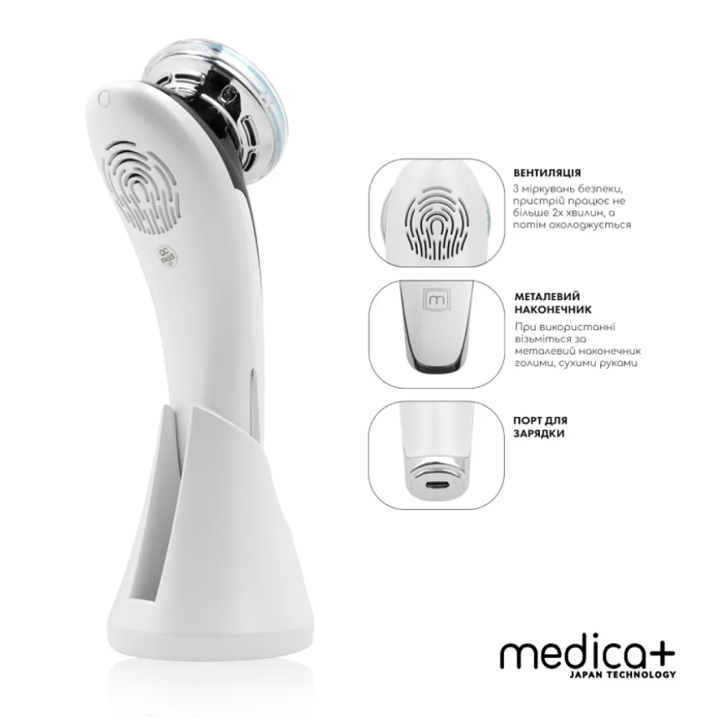 Микротоковый лифтинг-массажер для лица Medica+ Skin Lifting 7.0, белый Микротоковый лифтинг-массажер для лица Medica+ Skin Lifting 7.0, белый