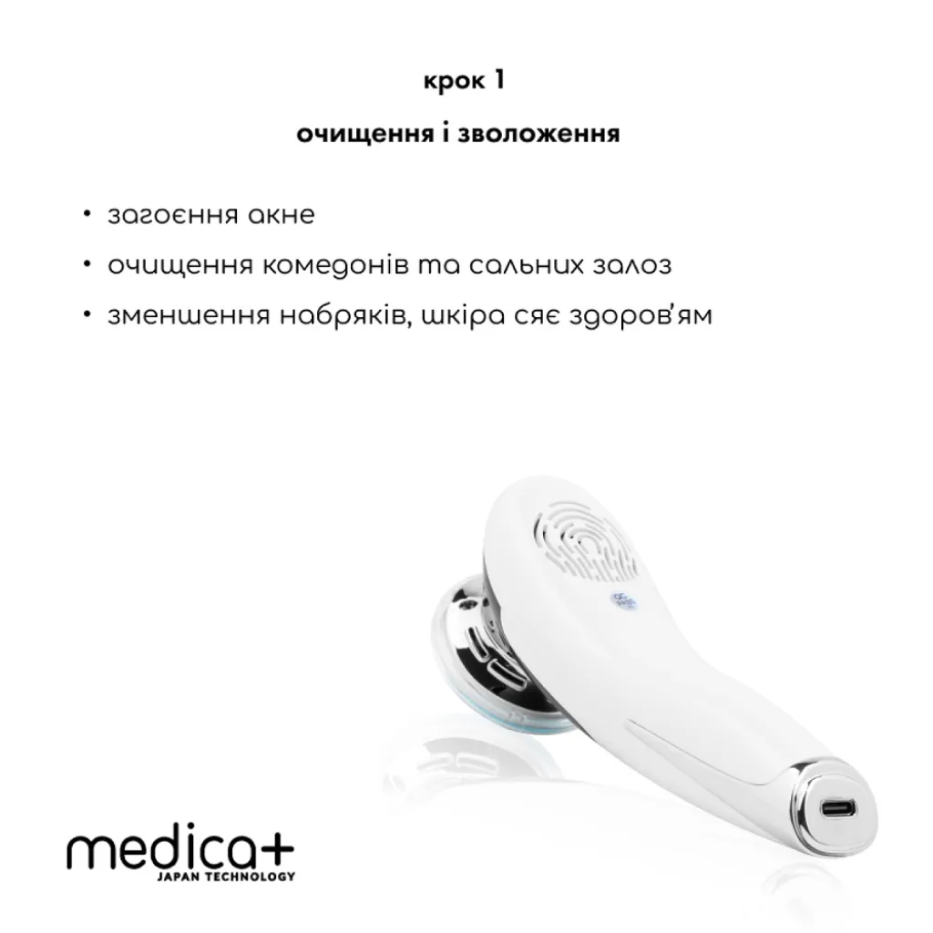 Микротоковый лифтинг-массажер для лица Medica+ Skin Lifting 7.0, белый Микротоковый лифтинг-массажер для лица Medica+ Skin Lifting 7.0, белый