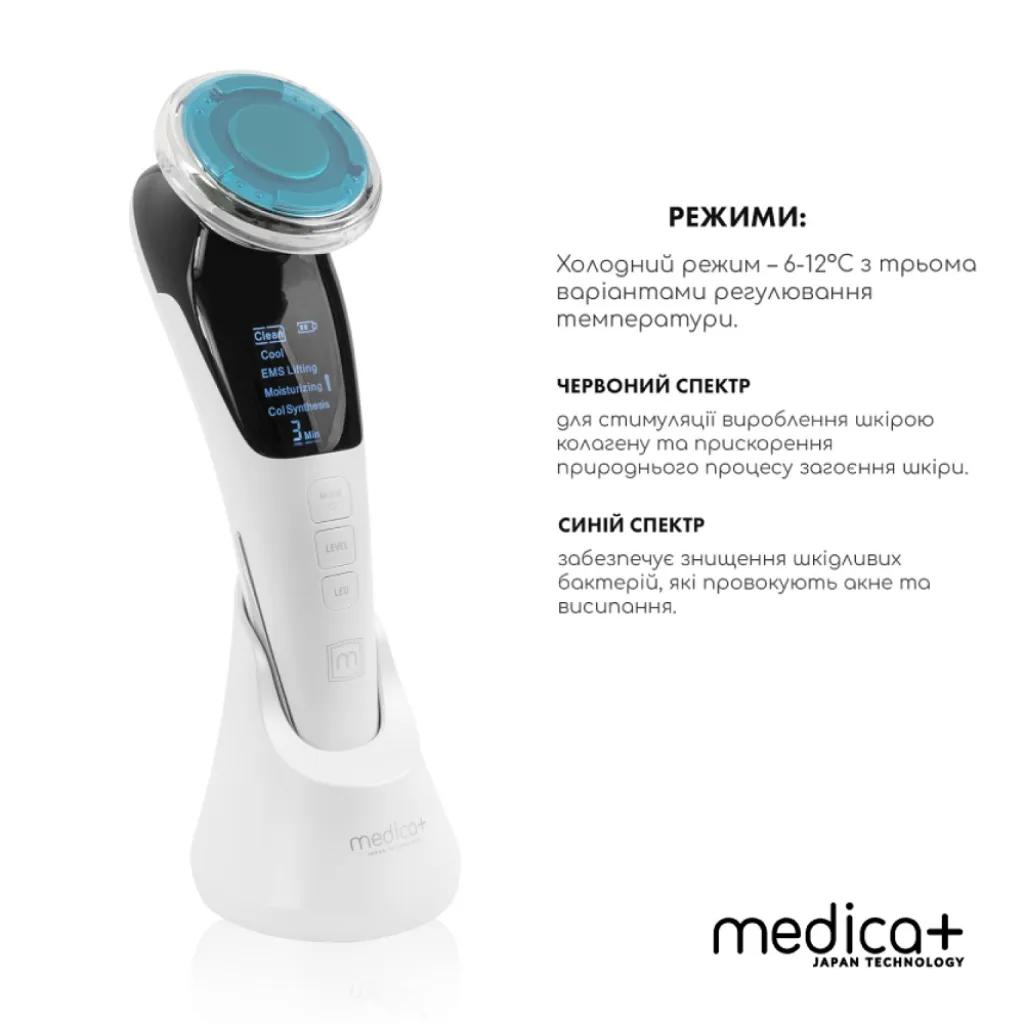 Микротоковый лифтинг-массажер для лица Medica+ Skin Lifting 7.0, белый Микротоковый лифтинг-массажер для лица Medica+ Skin Lifting 7.0, белый