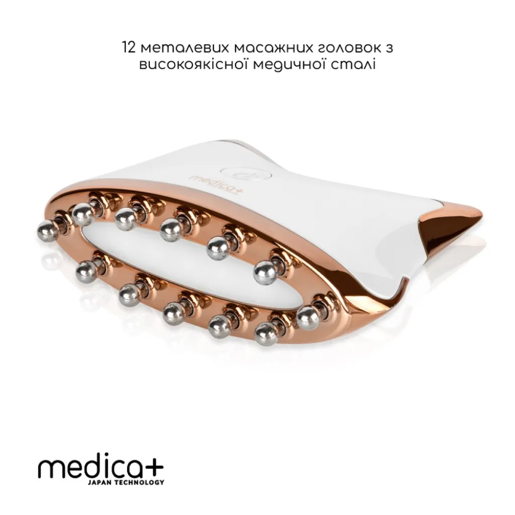 Мікрострумовий ліфтинг-масажер для тіла Medica+ Skin Lifting 5.0 Мікрострумовий ліфтинг-масажер для тіла Medica+ Skin Lifting 5.0