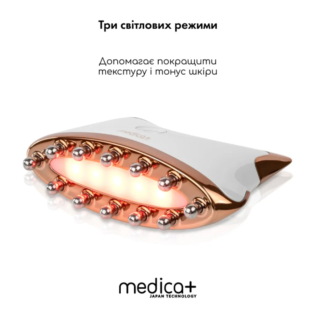 Мікрострумовий ліфтинг-масажер для тіла Medica+ Skin Lifting 5.0 Мікрострумовий ліфтинг-масажер для тіла Medica+ Skin Lifting 5.0