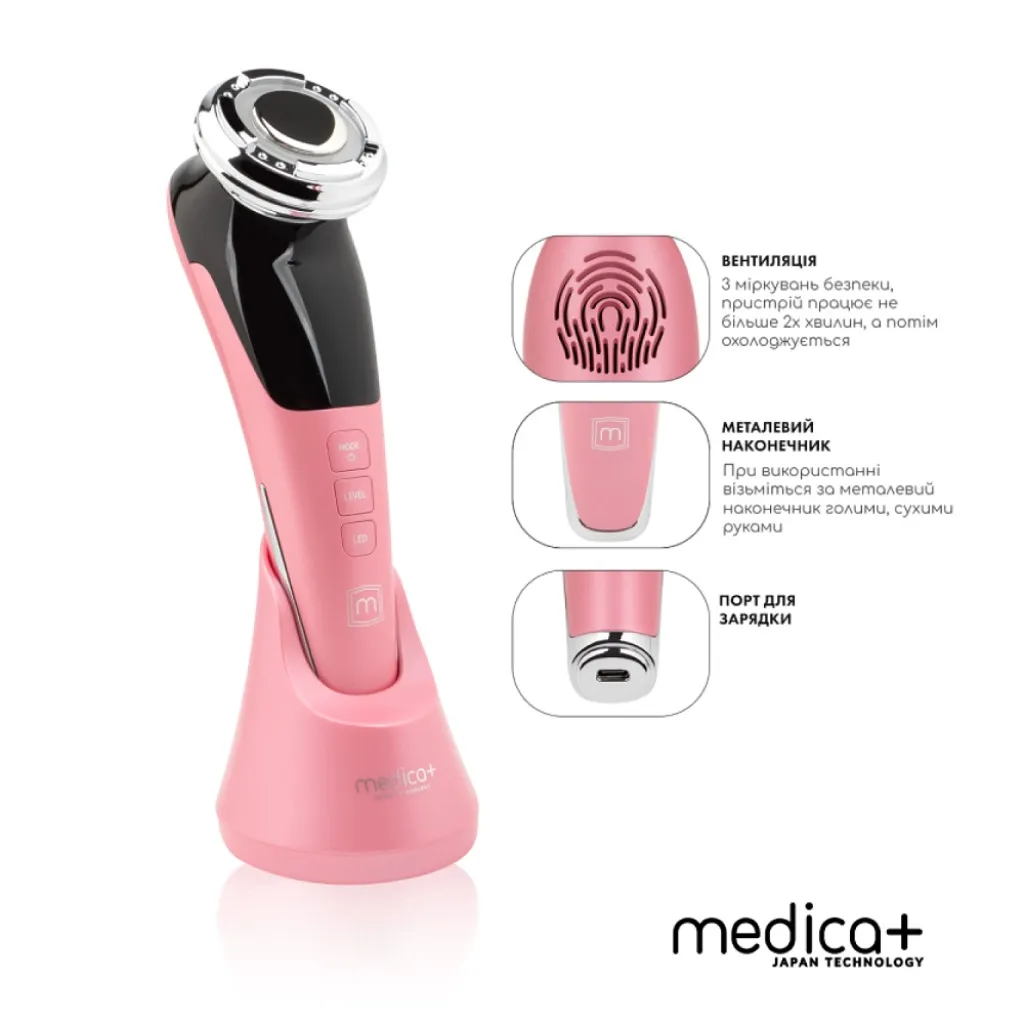 Мікрострумовий ліфтинг-масажер для обличчя Medica+ Skin Lifting 7.0, рожевий Мікрострумовий ліфтинг-масажер для обличчя Medica+ Skin Lifting 7.0, рожевий
