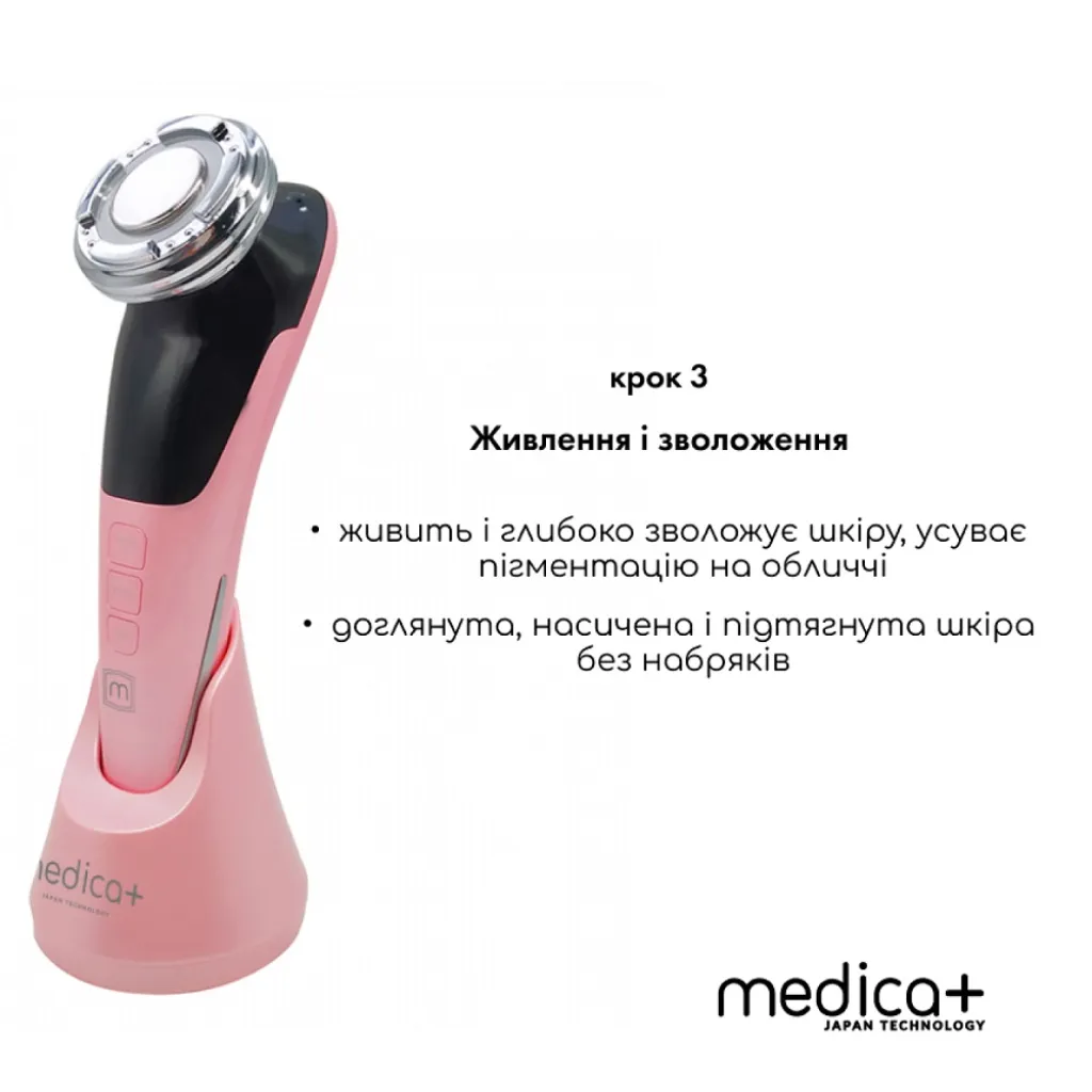 Мікрострумовий ліфтинг-масажер для обличчя Medica+ Skin Lifting 7.0, рожевий Мікрострумовий ліфтинг-масажер для обличчя Medica+ Skin Lifting 7.0, рожевий