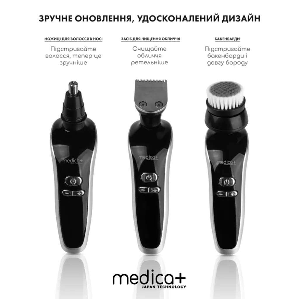 Електробритва Medica+ Shaver 4v1