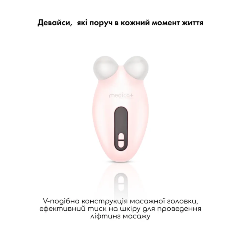 Мікрострумовий ліфтинг Medica+ Skin Lifting 6.0, рожевий Мікрострумовий ліфтинг Medica+ Skin Lifting 6.0, рожевий