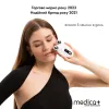 Мікрострумовий ліфтинг Medica+ Skin Lifting 6.0, рожевий - Фото№12