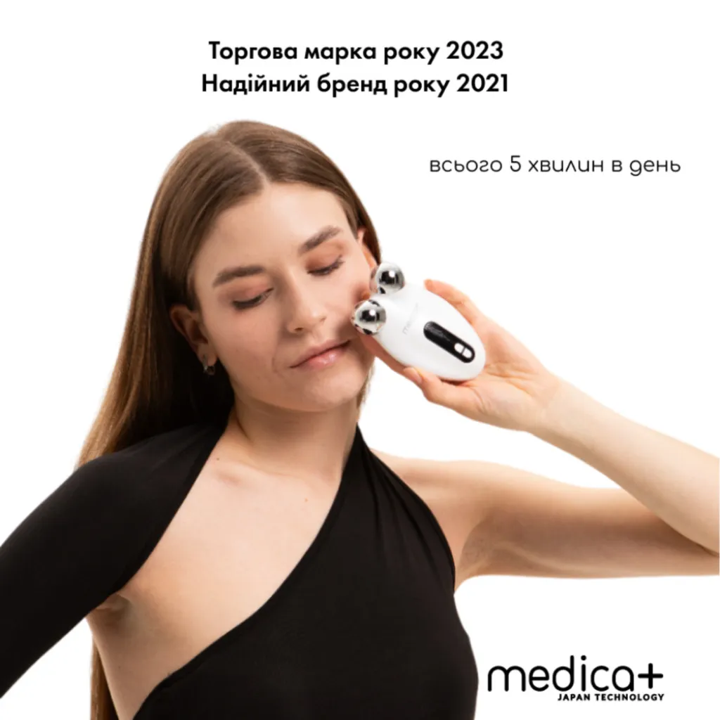 Мікрострумовий ліфтинг Medica+ Skin Lifting 6.0, рожевий Мікрострумовий ліфтинг Medica+ Skin Lifting 6.0, рожевий