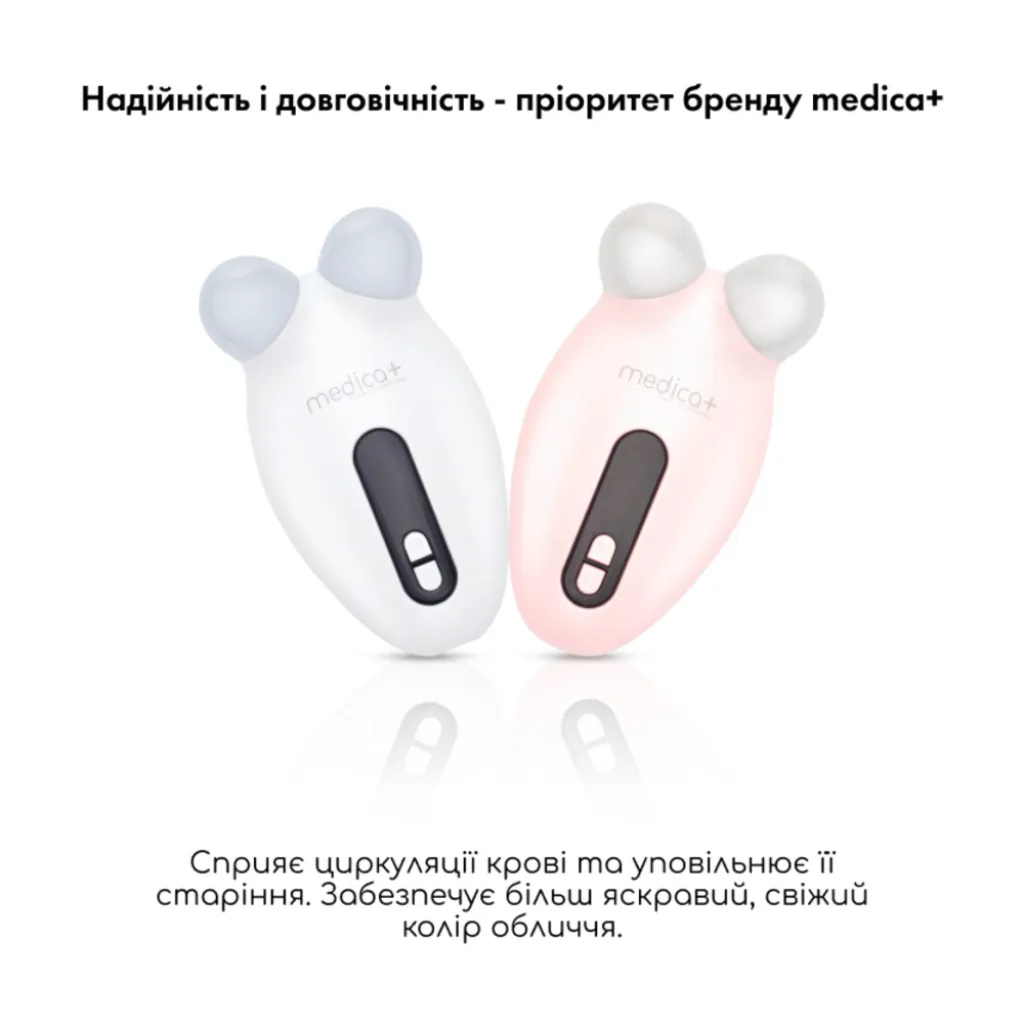 Мікрострумовий ліфтинг Medica+ Skin Lifting 6.0, рожевий Мікрострумовий ліфтинг Medica+ Skin Lifting 6.0, рожевий