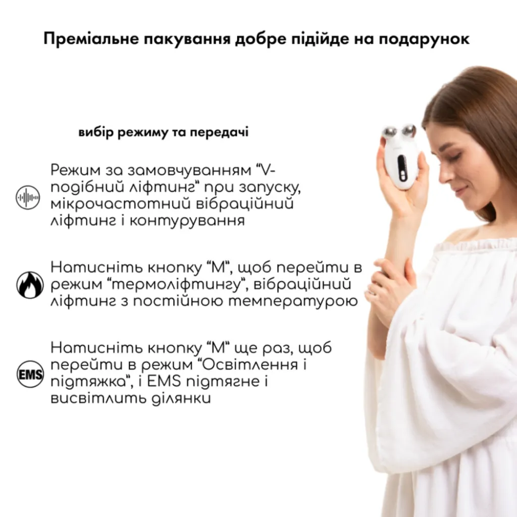 Мікрострумовий ліфтинг Medica+ Skin Lifting 6.0, рожевий Мікрострумовий ліфтинг Medica+ Skin Lifting 6.0, рожевий