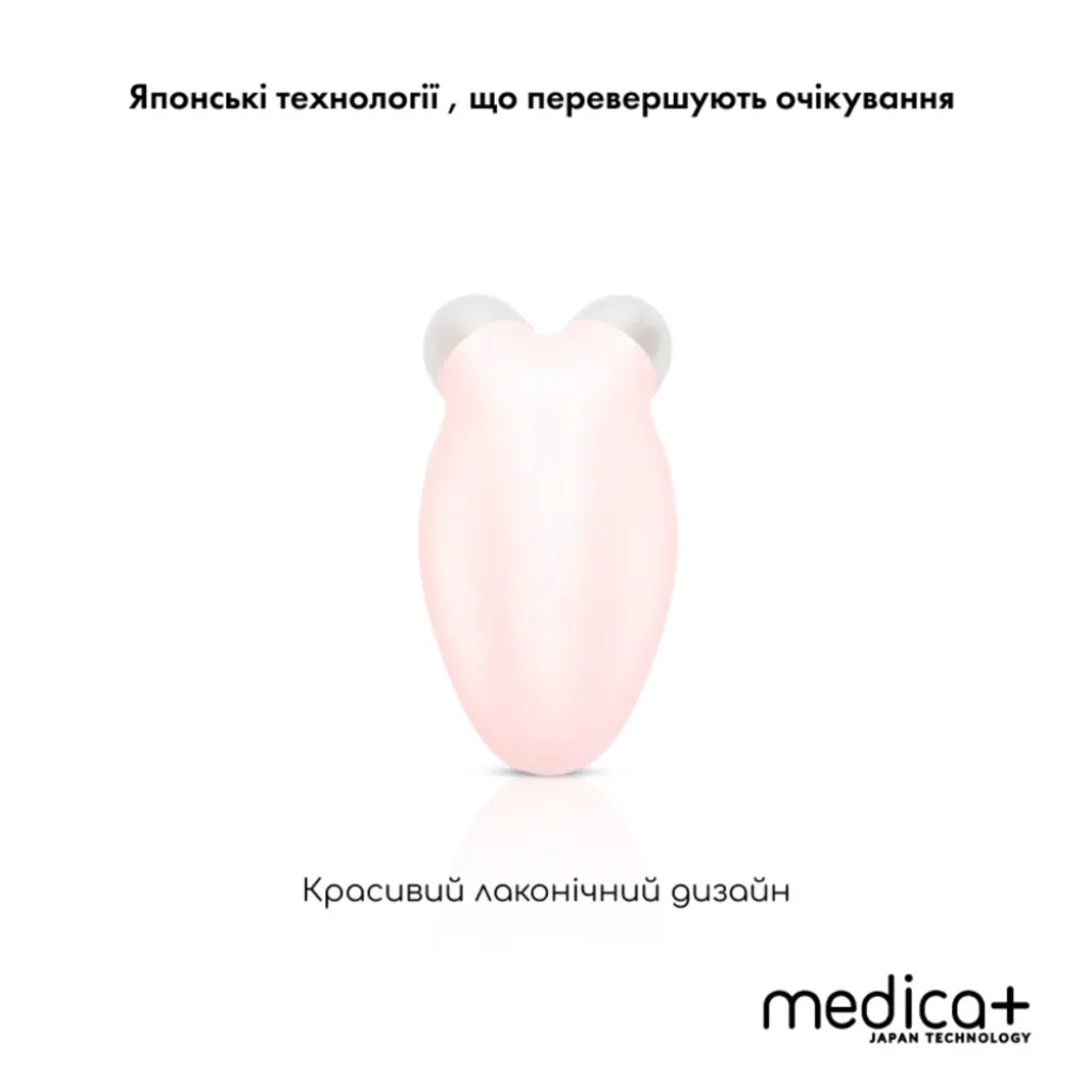 Мікрострумовий ліфтинг Medica+ Skin Lifting 6.0, рожевий Мікрострумовий ліфтинг Medica+ Skin Lifting 6.0, рожевий