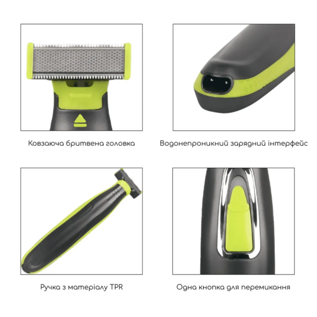 Триммер Электростанок 2в1 Medica+ Trimmer 5.0