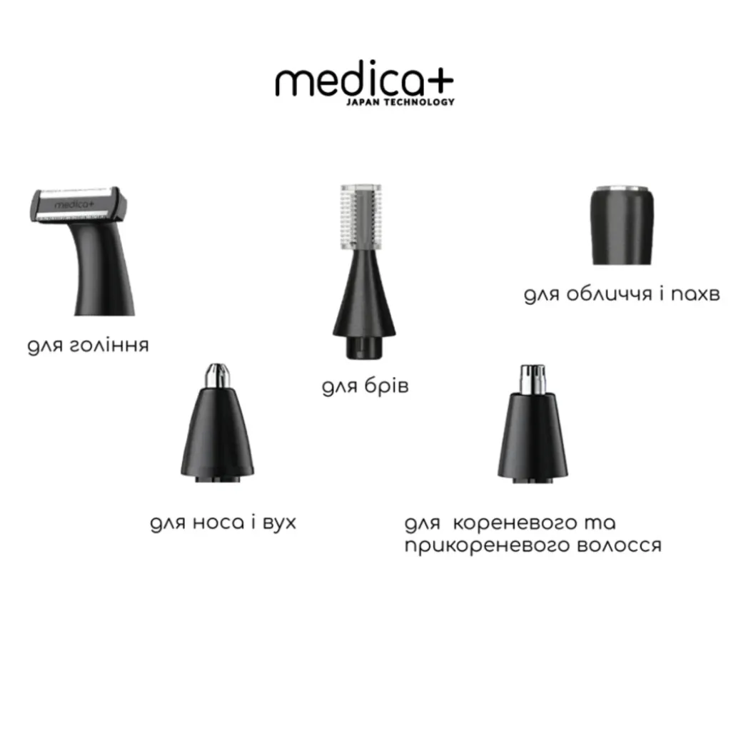 Триммер Электростанок 4в1 Medica+ Trimmer 8.0 Триммер Электростанок 4в1 Medica+ Trimmer 8.0