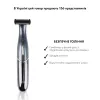 Триммер Электростанок 4в1 Medica+ Trimmer 8.0 - Фото№13