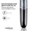 Триммер Электростанок 4в1 Medica+ Trimmer 8.0 - Фото№15